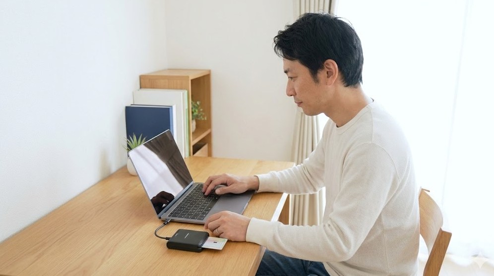 便利なオンライン申請の手順